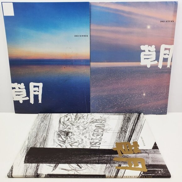 Other - Ikebana Sogetsu Magazine 2013 Lot 3 Seasonal Special Issues Japanese Flower Art